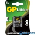 bateria GP litowa 2CRP2