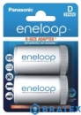 2 x Adaptor eneloop R20/D (z R6 AA na R20) 2BL