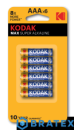 6x Bateria Kodak MAX SUPER ALKALINE LR3/AAA blister